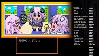超次元ゲイム ネプテューヌ GameMaker R:Evolution エンディング