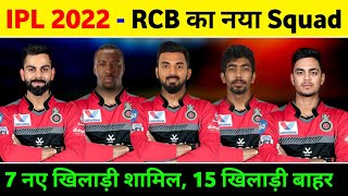 IPL 2022 - Rcb Squad 2022 New Players || Rcb Retained & Released Players 2022