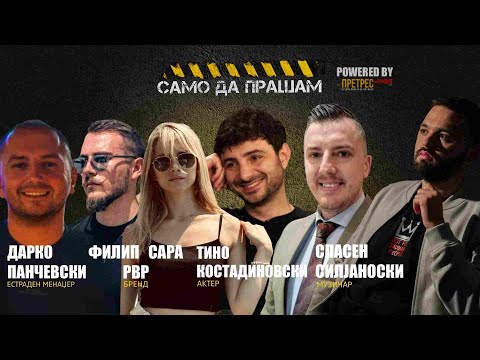 Предновогодишна од фирма