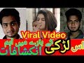 Priya Pakash These Boys Are Real BF Of This Girl Very Important Discussion New Video