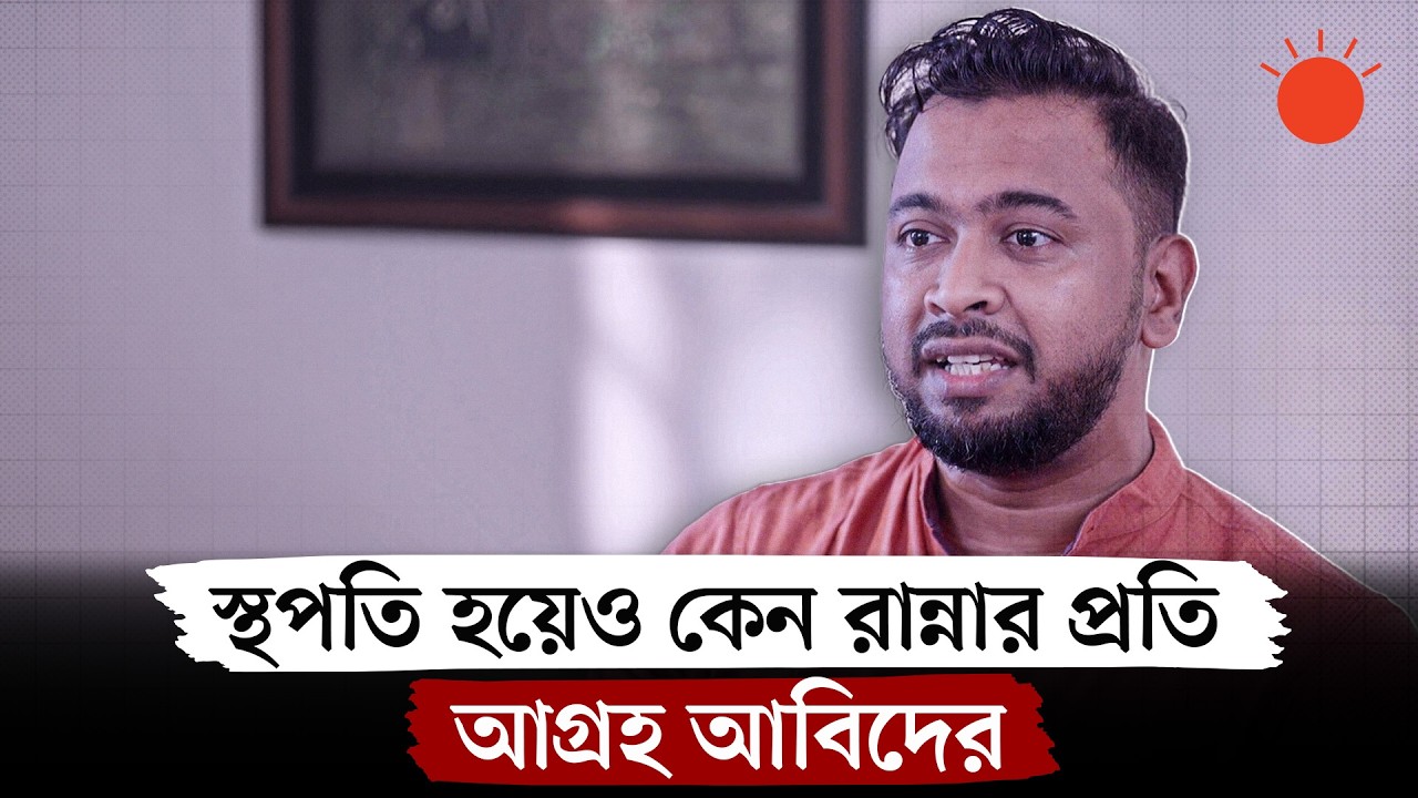পর্ব 