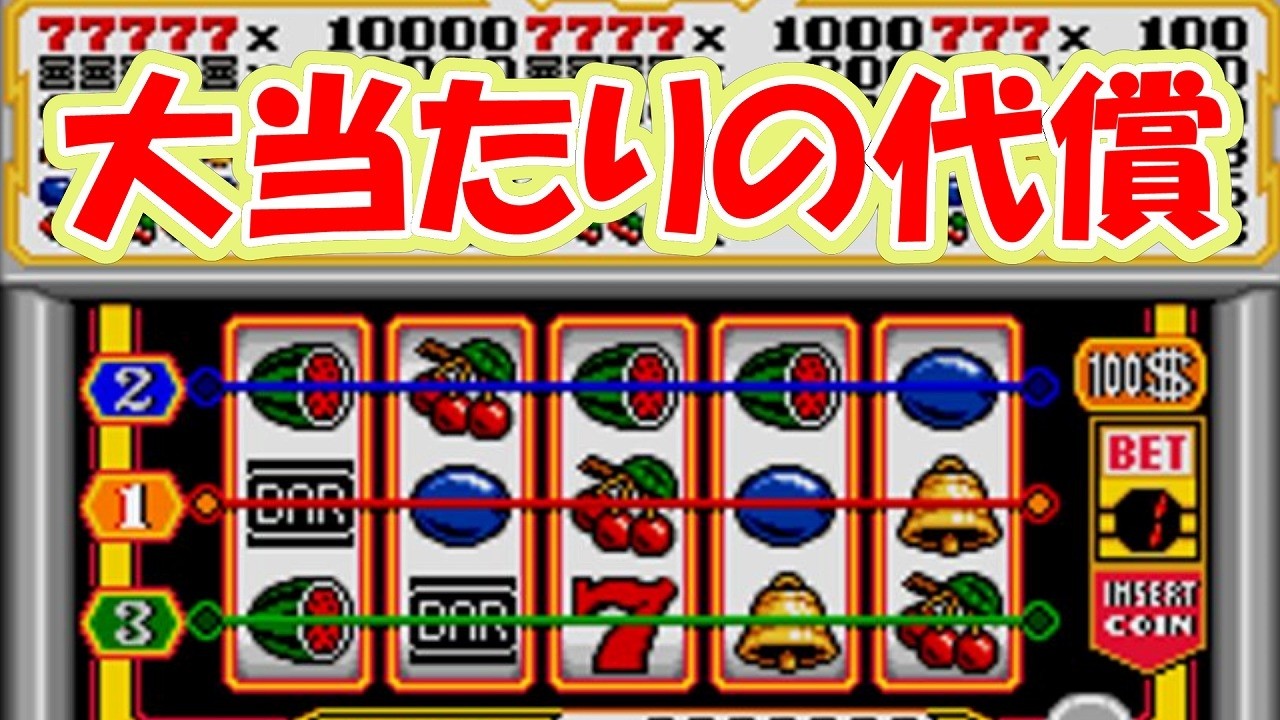 【検証６６】ドラクエ５ 絶対開かない扉 どうなっているの？