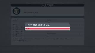 FIFA20 プロクラブ　参加型　live　マイクラ　参加募集　生放送　初見歓迎 　ライブ