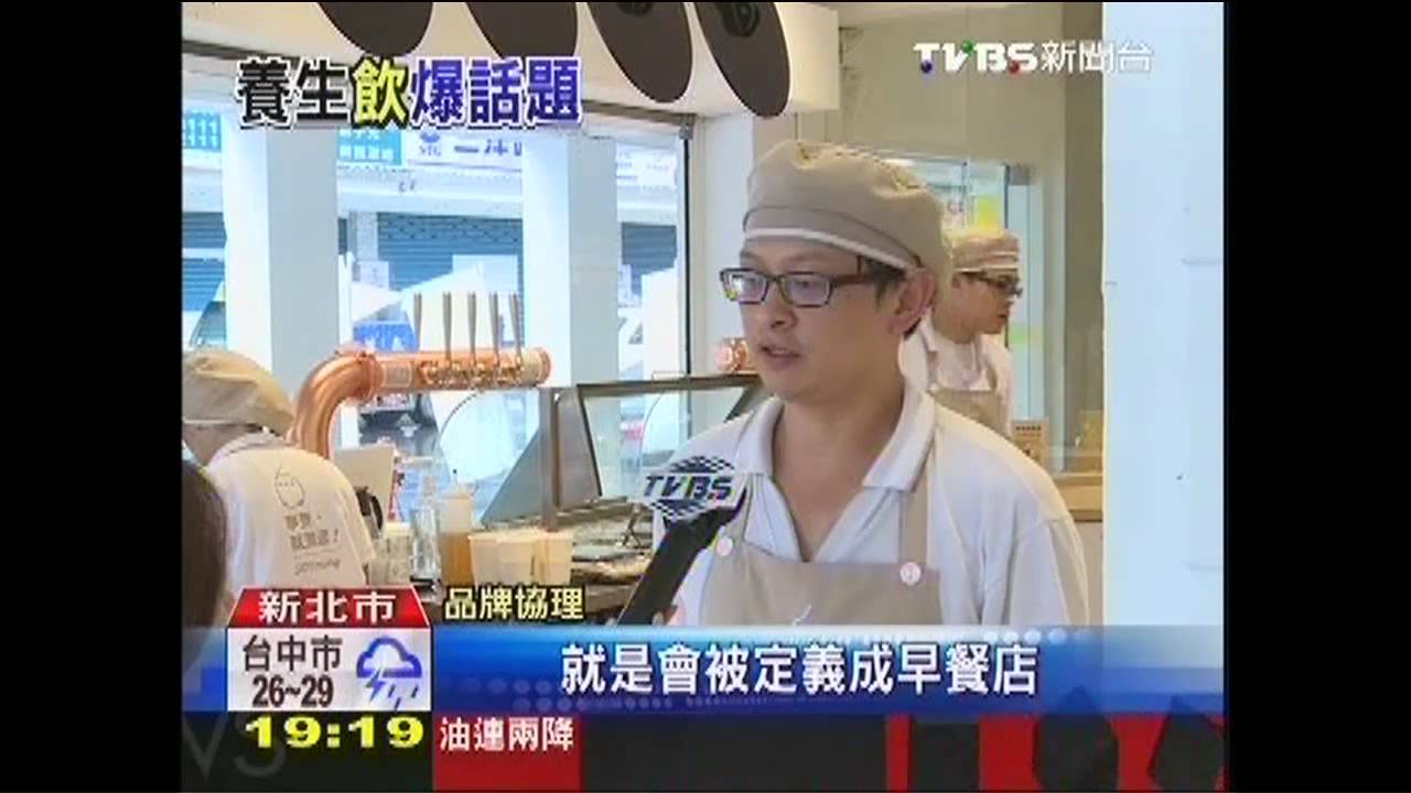 黃豆翻身！添味奶蓋茶奶昔　鮮乳OUT
