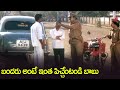 బందరు అంటే ఇంత పిచ్చేంటండి బాబు Kota Srinivasa