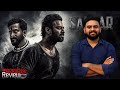 Salaar: Part 1 – Ceasefire Movie Malayalam Review | Reeload Media