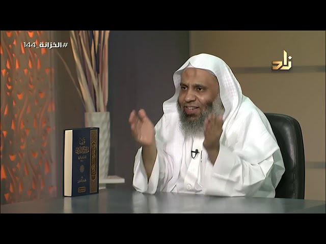 تقريب مدارج السالكين
