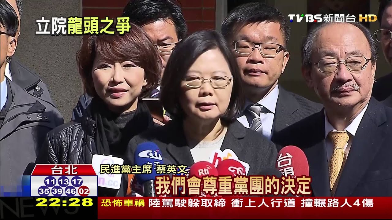 立院龍頭爭霸戰開打 小英:尊重黨團