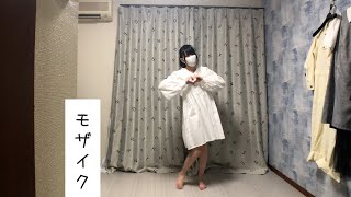 【みなか】恋愛サーキュレーション【踊ってみた】