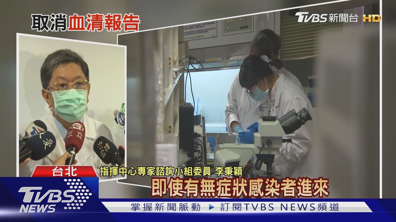 比肺炎病毒更可怕! 中央地方戰防疫何時了?