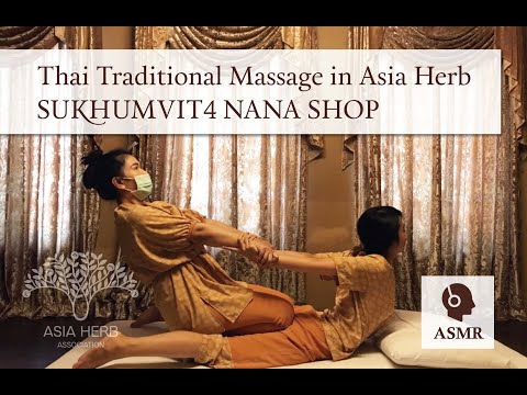 Massagem Tradicional Tailandesa na Ásia Herb Association Sukhumvit 4 Nana Shop com Som Real (ASMR)