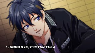 映画『この世界の楽しみ方〜Secret Story Film〜』Full Throttle4特別映像