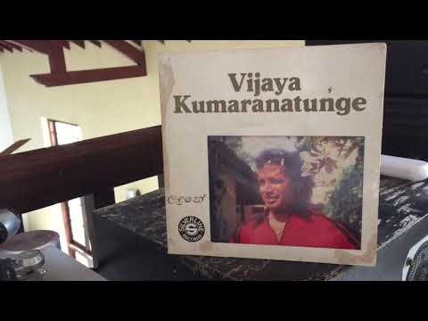 Vijaya Kumarathunga: Sithija Imey