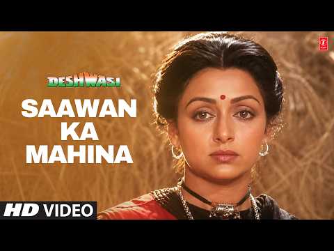 Saawan Ka Mahina — watch video