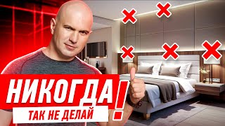 Освещение в квартире. Как выбрать