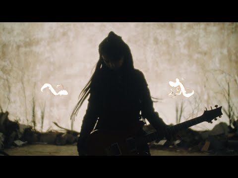 Dale - 心域 (Official Music Video)