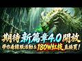 硬是要學 首頁 default