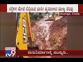 Kodagu Floods Massive Debris Clearing Operation Begins At Madapura In Kodagu