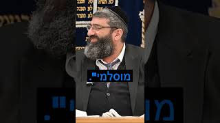 אמונה של יהודי מול אמונה של מוסלמי (הרב אייל עמרמי) - התמונה מוצגת ישירות מתוך אתר האינטרנט יוטיוב. זכויות היוצרים בתמונה שייכות ליוצרה. קישור קרדיט למקור התוכן נמצא בתוך דף הסרטון