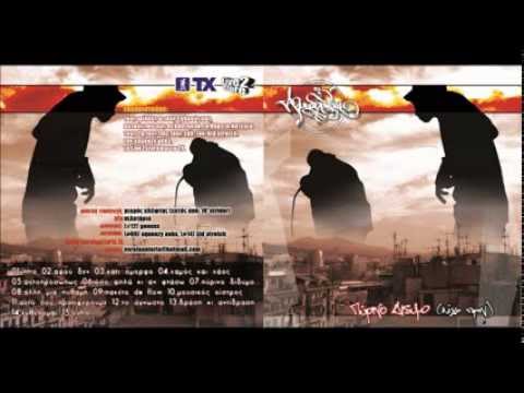 ΑΛΥΤΟΙ ΓΡΙΦΟΙ- ΠΑΝΤΑ (ΑΚΥΚΛΟΦΟΡΗΤΟ)