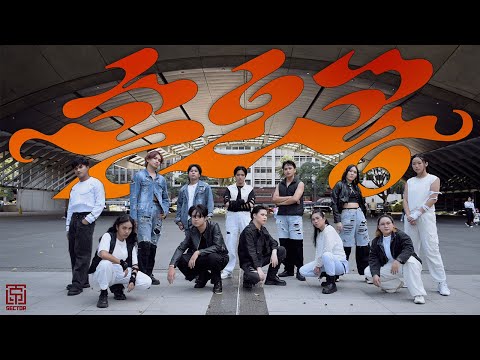 SEVENTEEN (세븐틴) - 손오공 SUPER Dance Cover by Sector [XIII]