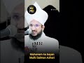 Mufti Salman Azhari Muharram Ka Bayan