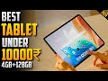 Top 5 Best Tablet Under 10000₹ In 2024 | 4GB+128GB | Best Tablet Under 10k | Ritesh Jeph
