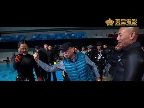 "The Rescue" Training 3