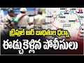 Rangareddy District Farmers Protest On Sagar Highway RRR Alignment Changes T News