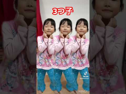 If I had triplets...😂 #triplets #dance #trieddancing #dance #funny #kokochan