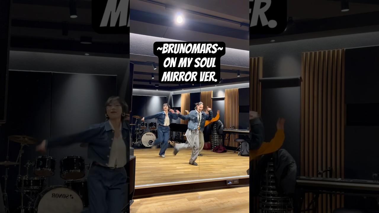 【BrunoMars新曲】150万回再生された動画Mirror Version!!💃🪩【Miyu dance】