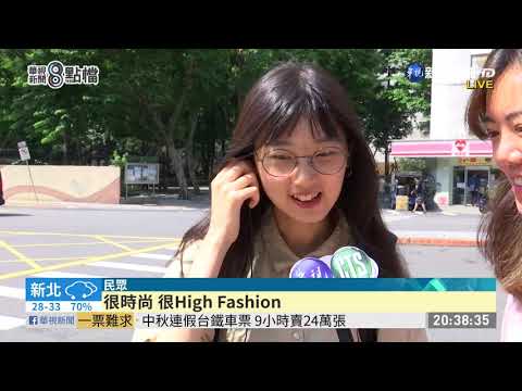 風衣.黑框眼鏡上身 陳時中登雜誌封面