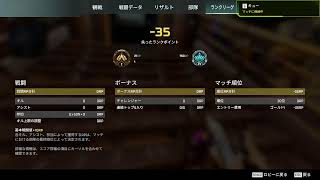 padに逃げた男のランク配信