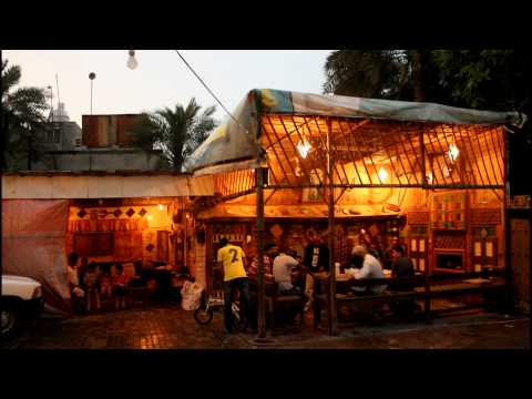 حديقة بيت البيشة