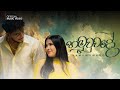 Iman Fernando Hamuwuwado හමුවූවදෝ Ft DILUBeats Official Music Video