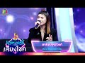 เขาคือมีใหม่ไวแท้ หนิง ไทดอลมิวสิค �