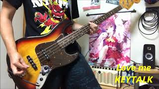 KEYTALK【Love me】 ベース弾いてみた