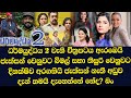 The Film Dharmauddhaya 2 Is About To Start Here Is New Actor Who Will Replace Jackson In The Role