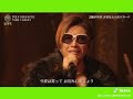 さよならのかわりに　TUBE×Gackt