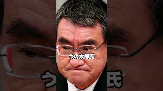 【注目】高市総理の食料品減税案を巡り自民党内で意見が対立。反対する議員の主張とは？異例の議論に注目が集まる #高市早苗 #食料品減税 #消費税 #自民党 #政治解説 #政治ニュース