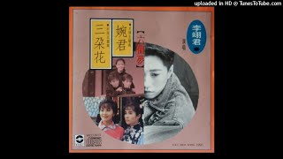 [聽錯] 新品椒麻雞