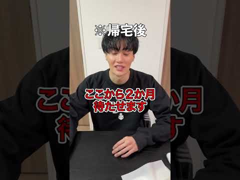 親友に有名な雑誌に載ると思わせて自作雑誌に載るドッキリしてみたww