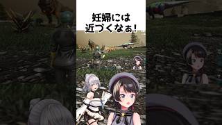 スバルが恐竜に襲われて本気で怒る白銀ノエル#shorts #ホロark