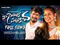 NAA SEYYI PATTUKOVA FULL SONG RAMU RATHOD LIKHITHA SRINIDHI SHEKAR VIRUS ANUSHA TUNES