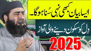 Download lagu Qari Yaseen Haider Very Beautiful Bayan | Heart Touching Bayan | Molana Yasin Haider Sb mp3 Download lagu Qari Yaseen Haider Very Beautiful Bayan | Heart Touching Bayan | Molana Yasin Haider Sb mp3