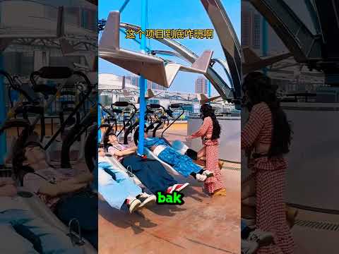 Lunapark Macerası