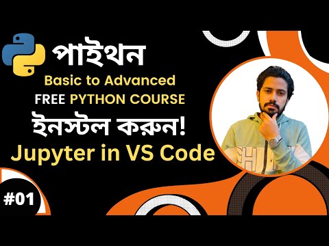 A Z Roadmap To Learn Python শূন্য থেকে পাইথন এক্সপার্ট