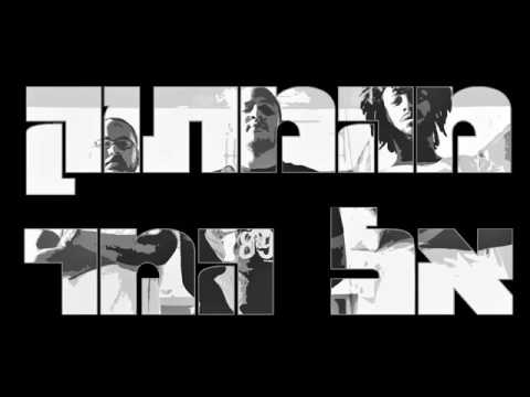 קיי ג'י סי מארחים את אביאור מלסה - מהמתוק אל המר //  (פזמון אביאור מלסה)