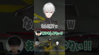 ハセシンのテンションに即座に合わせる葛葉ｗｗｗ#shorts