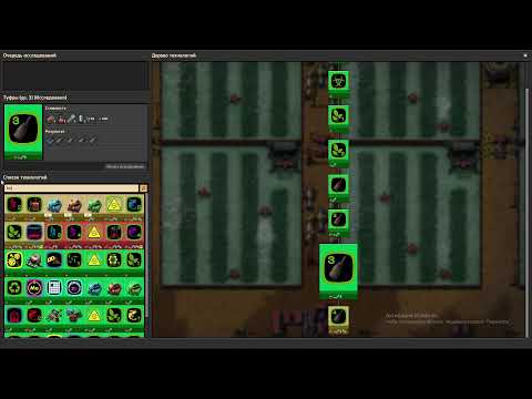 Factorio 1.1 Pyanodon Мега база 15 Не возможно"!